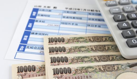 6月の現金給与総額、一般・パート労働者とも前年を上回る（2017年6月）