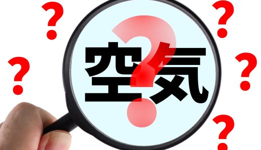 日常に潜む情報通信技術の罠 -似ているけど違っているKYとKYT、KYC、eKYC-